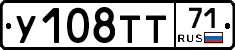 %D0%A3108%D0%A2%D0%A271