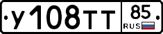 %D0%A3108%D0%A2%D0%A285