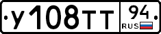 %D0%A3108%D0%A2%D0%A294