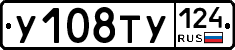 %D0%A3108%D0%A2%D0%A3124