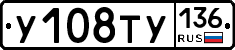 %D0%A3108%D0%A2%D0%A3136