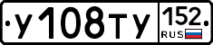 %D0%A3108%D0%A2%D0%A3152