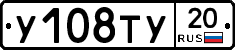 %D0%A3108%D0%A2%D0%A320