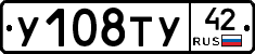 %D0%A3108%D0%A2%D0%A342