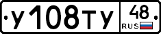 %D0%A3108%D0%A2%D0%A348