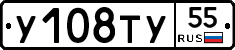 %D0%A3108%D0%A2%D0%A355