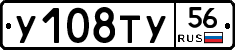 %D0%A3108%D0%A2%D0%A356