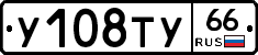 %D0%A3108%D0%A2%D0%A366