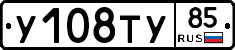 %D0%A3108%D0%A2%D0%A385