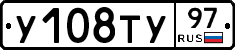 %D0%A3108%D0%A2%D0%A397