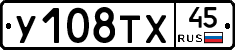 %D0%A3108%D0%A2%D0%A545