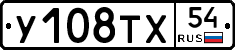 %D0%A3108%D0%A2%D0%A554