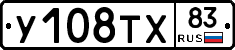 %D0%A3108%D0%A2%D0%A583