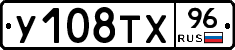 %D0%A3108%D0%A2%D0%A596
