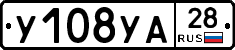 %D0%A3108%D0%A3%D0%9028
