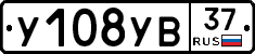 %D0%A3108%D0%A3%D0%9237