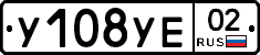 %D0%A3108%D0%A3%D0%9502