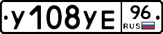 %D0%A3108%D0%A3%D0%9596
