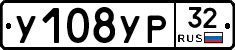 %D0%A3108%D0%A3%D0%A032