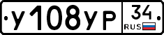 %D0%A3108%D0%A3%D0%A034