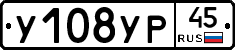 %D0%A3108%D0%A3%D0%A045