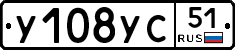 %D0%A3108%D0%A3%D0%A151