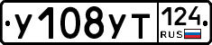 %D0%A3108%D0%A3%D0%A2124