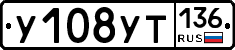 %D0%A3108%D0%A3%D0%A2136