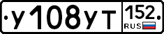 %D0%A3108%D0%A3%D0%A2152