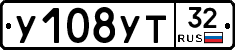 %D0%A3108%D0%A3%D0%A232