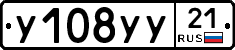 %D0%A3108%D0%A3%D0%A321
