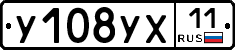 %D0%A3108%D0%A3%D0%A511