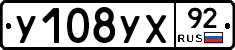 %D0%A3108%D0%A3%D0%A592