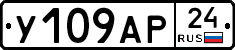 %D0%A3109%D0%90%D0%A024