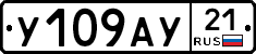 %D0%A3109%D0%90%D0%A321