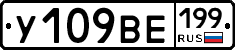 %D0%A3109%D0%92%D0%95199
