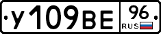 %D0%A3109%D0%92%D0%9596