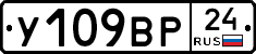 %D0%A3109%D0%92%D0%A024