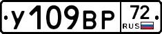 %D0%A3109%D0%92%D0%A072