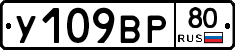 %D0%A3109%D0%92%D0%A080