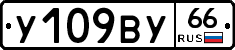 %D0%A3109%D0%92%D0%A366