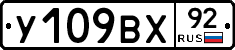 %D0%A3109%D0%92%D0%A592