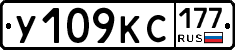 %D0%A3109%D0%9A%D0%A1177