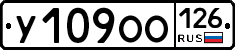 %D0%A3109%D0%9E%D0%9E126
