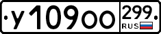 %D0%A3109%D0%9E%D0%9E299