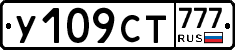 %D0%A3109%D0%A1%D0%A2777