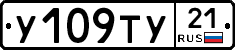 %D0%A3109%D0%A2%D0%A321