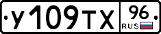 %D0%A3109%D0%A2%D0%A596