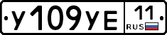 %D0%A3109%D0%A3%D0%9511