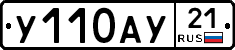 %D0%A3110%D0%90%D0%A321